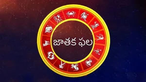 Jataka Phala on Suvarna News - past program
