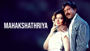 Mahakshathriya on Colors Kannada Cinema - live program