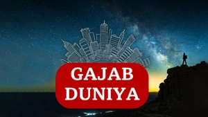 BBC Gajab Duniya on BBC News Gujarati - past program