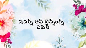 Showers Of Blessings - Wishes on Calvary - past program