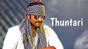 Thuntari on ETV Cinema HD  - past program