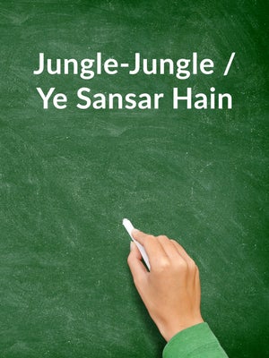 Jungle-Jungle / Ye Sansar Hain on Kashish News - past program