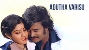 Adutha Varisu on Raj TV - past program