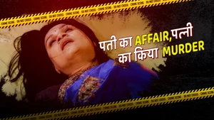 Crime Patrol Satark on SET HD - past program