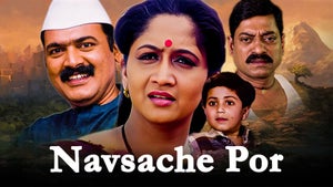 Navsache Por on Star Pravah Picture HD - past program