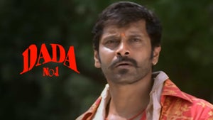 Dada No. 1 on Zee Action - past program