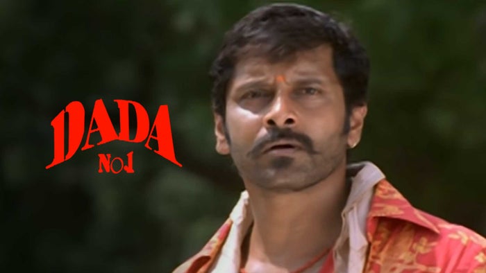 Dada No. 1 on JioTV