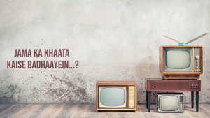 Jama Ka Khaata Kaise Badhaayein...? on Peace of Mind - past program