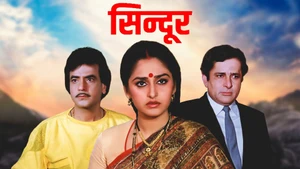 Sindoor on Star Gold Romance - live program