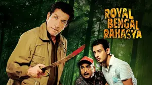 Royal Bengal Rahasya on Colors Bangla Cinema - past program