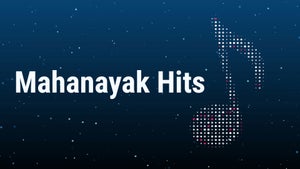 Mahanayak Hits on Cine Jomjomat - past program