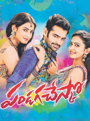 Pandaga Chesko on Zee Telugu - past program