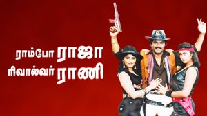 Rambo Raja Revolver Rani on Raj Digital Plus