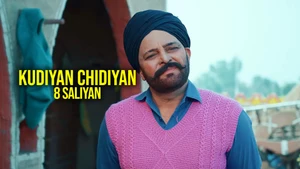 Kudiyan Chidiyan - 8 Saliyan on PTC Punjabi - past program