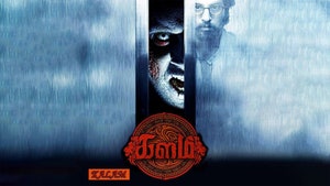 Kalam on Polimer TV - past program