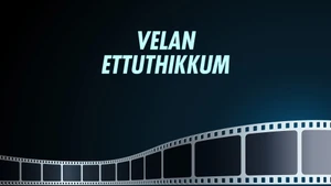 Velan Ettuthikkum on Kalaignar TV - past program