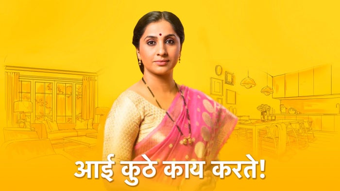 Aai Kuthe Kaay Karte Episode No.510 on JioTV