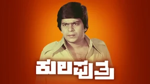 Kula Puthra on Colors Kannada Cinema