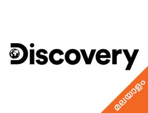 Discovery Malayalam on Discovery Malayalam - past program