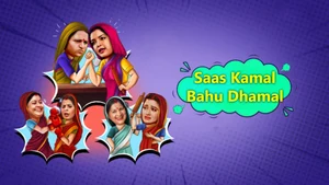 Saas Kamal Bahu Dhamal on Filamchi Bhojpuri - past program