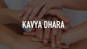Kavya Dhara on DD bharati - past program