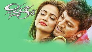 Belli on Sun Udaya Movies - live program