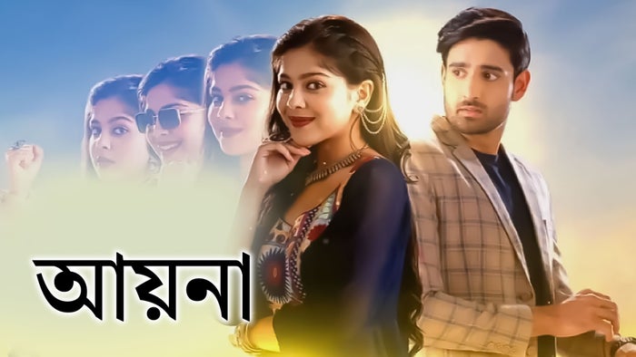 Aaina on JioTV