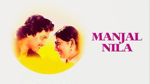 Manjal Nila on J Movies - past program