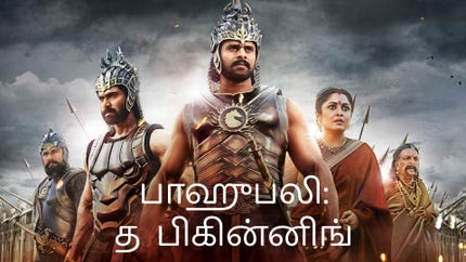 Baahubali on Jaya TV HD