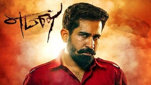 Yaman on Zee Thirai HD - past program