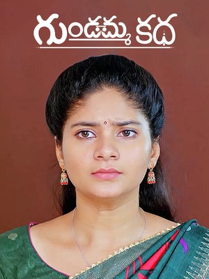 Gundamma Katha Episode 2421 on Zee Telugu - future program