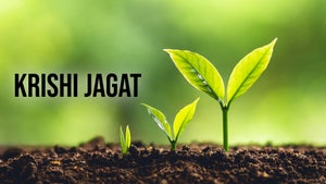 Krishi Jagat on Krishi Pitaara - past program