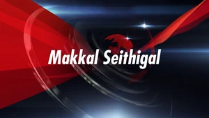 Makkal Seithigal on Makkal TV - past program