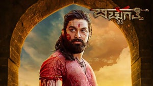 Bicchugatthi on Colors Cineplex HD - past program