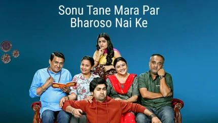 Sonu Tane Mara Par Bharoso Nai Ke on Colors Gujarati