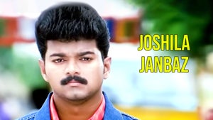 Joshila Janbaz on NH BollyFlix - past program