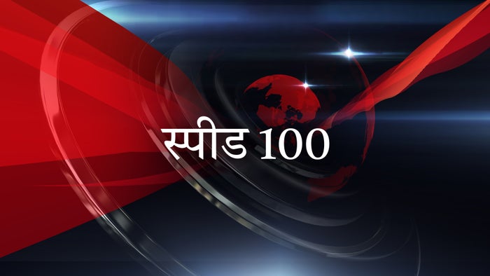 Speed 100 on JioTV
