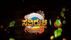 Saviruchi on Colors Kannada HD