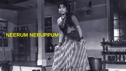 Neerum Neruppum on Vasanth TV