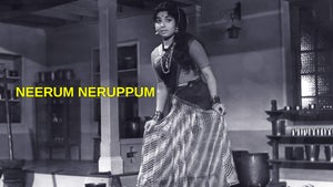 Neerum Neruppum on Polimer TV - past program