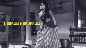 Neerum Neruppum on Polimer TV - past program