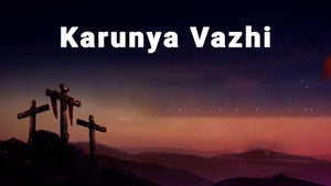 Karunya Vazhi on Shalom - future program