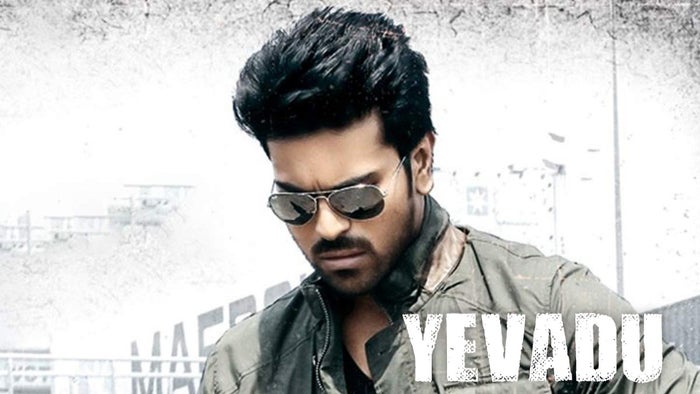 Yevadu on JioTV
