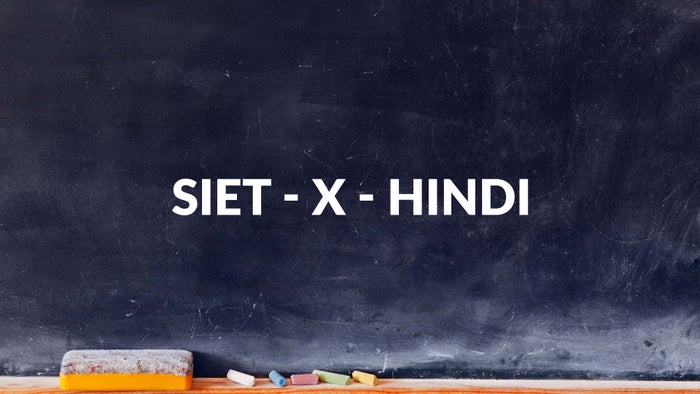 SIET - X - Hindi on JioTV
