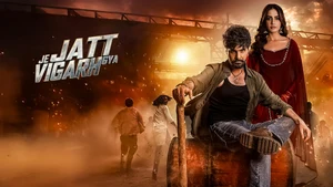 Je Jatt Vigarh Gya on Pitaara - live program