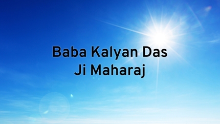Baba Kalyan Das Ji Maharaj on Subharti