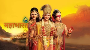 Mahabharat on Republic Bharat
