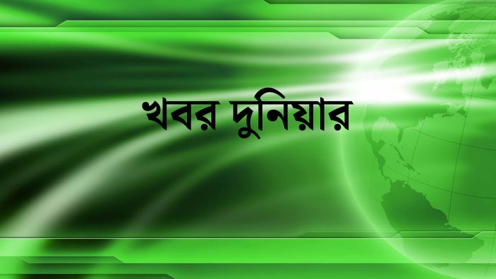 Khabar Dunia on JioTV