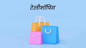 Teleshopping on News Time TV - past program