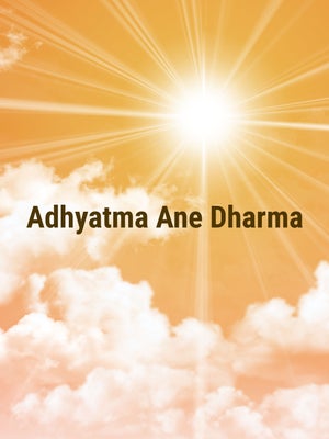 Adhyatma Ane Dharma Episode 2 on Dada Bhagwan Foundation Gujarati - future program